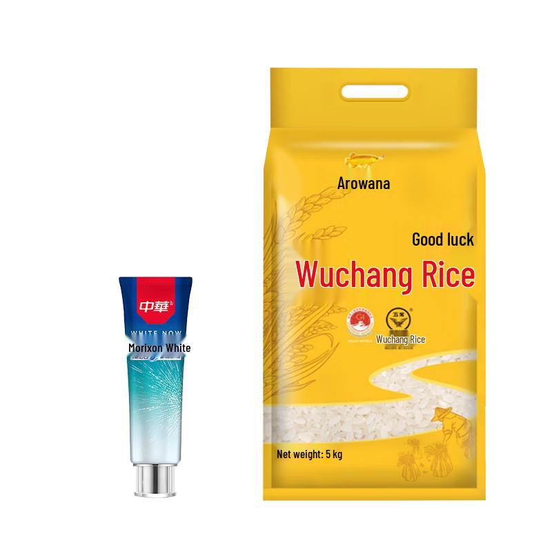 Zhonghua Toothpaste & Golden Arowana Rice Bundle