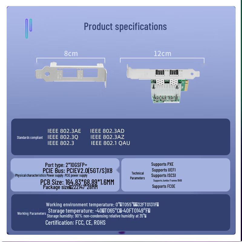 LR-LINK PCIe 10 Gigabit Fiber Optic Server Network Card