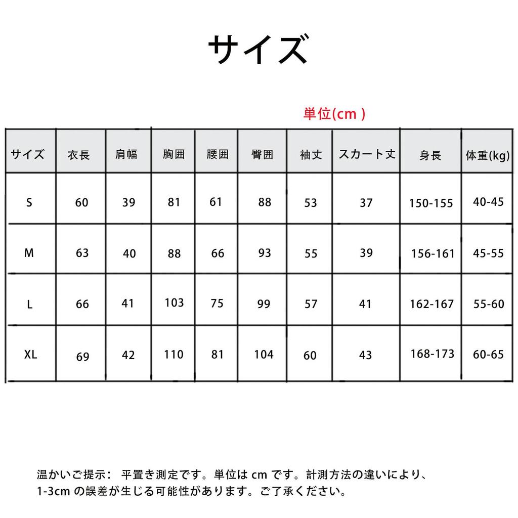 [RinMart] My Hero Academia Stil Ochako Uraraka, Momo Yaoyorozu und Tsuyu Asui Stil Yuei High School Mädchen Schuluniform Cosplay Kostüm (Damen XL)