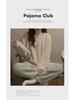 Women's Winter Plush Pajamas Set: Long-Sleeve, Solid Color, Thick Coral Fleece for Home or Outdoor Wear