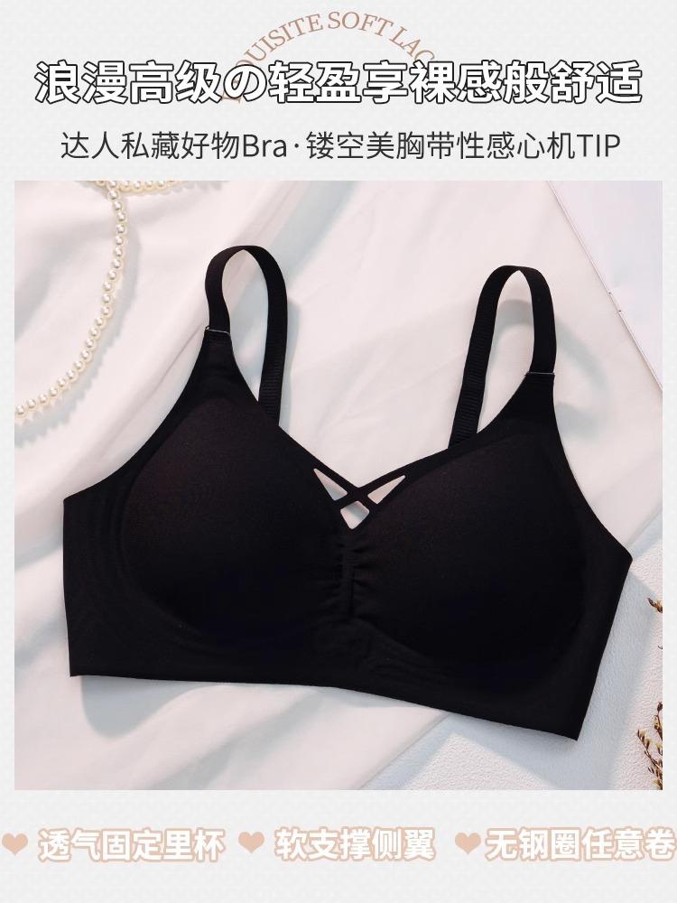 Clouds seamless small breasts gather anti-sagging non-empty cup comfortable no steel ring sexy fixed cup bra cover