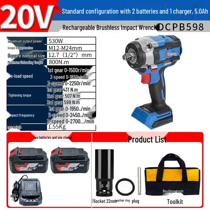 Dongcheng DCPB598E Brushless Cordless Impact Wrench CN plug (adapter included)