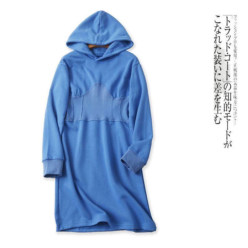 

Sweater Skirt Spring and Autumn New Arrival Foreign Trade Women s Clothing Hooded Collar Pullover Long Sleeves Knitting Patchwork Mid Skirt 28074 Blue B- 6-7-3 M