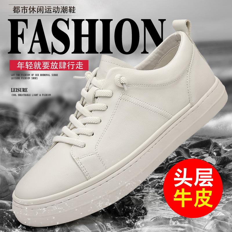 

The first layer of cowhide autumn new men s white shoes leather breathable men s casual shoes versatile leather shoes men s shoes shoes 38 standard leather shoe size белый