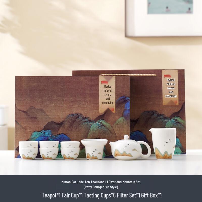ZhuiJia Mutton Fat Jade White Porcelain Kung Fu Tea Set
