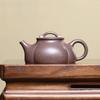 140ml Yixing Handmade Purple Clay Teapot Tradition Beauty Kettle Chinese Household Zisha Tea Pot Tea Set Accessories Teaware