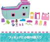 Dollho Cat Cruise Ship Saga [Brand New] Gabby's