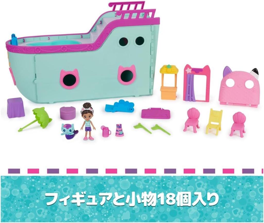 Dollho Cat Cruise Ship Saga [Brand New] Gabby's