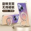 Applicable to Huawei pura90promax mobile phone case rotating bracket magnetic suction anti-drop all-inclusive lens gradual change color leather case