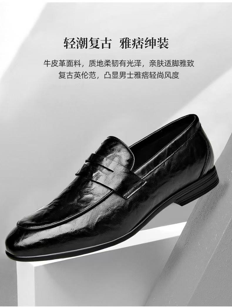 

Универсальная деловая свадебная обувь Удобная и дышащая модная кожаная обувь Мужская обувь на мягкой подошве без шнурков Модная мужская обувь Кожа теленка один педаль 38 чёрный