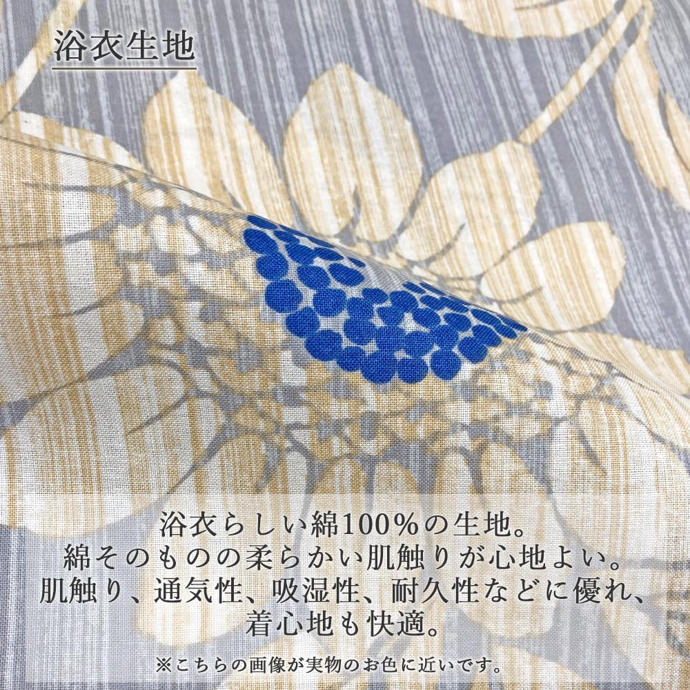 Kyoto Kimono Yuzen Yukata and Obi Set Floral Print Summer Kimono Blue Women's (2-Piece Set) (Light Sunflower)