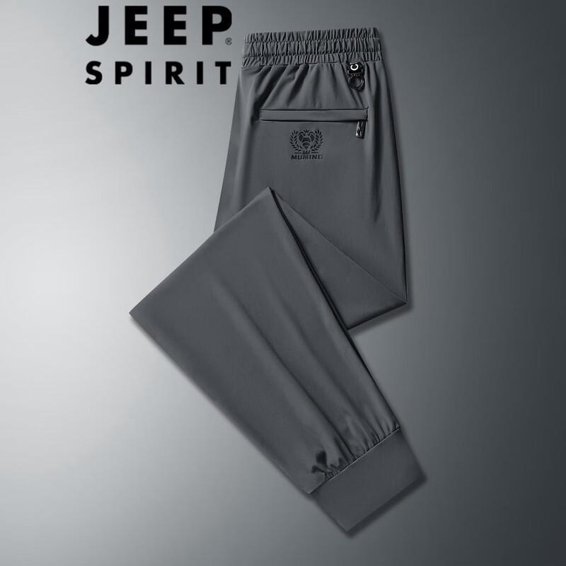 JEEP SPIRIT Men's Ice Silk Casual Sport Pants