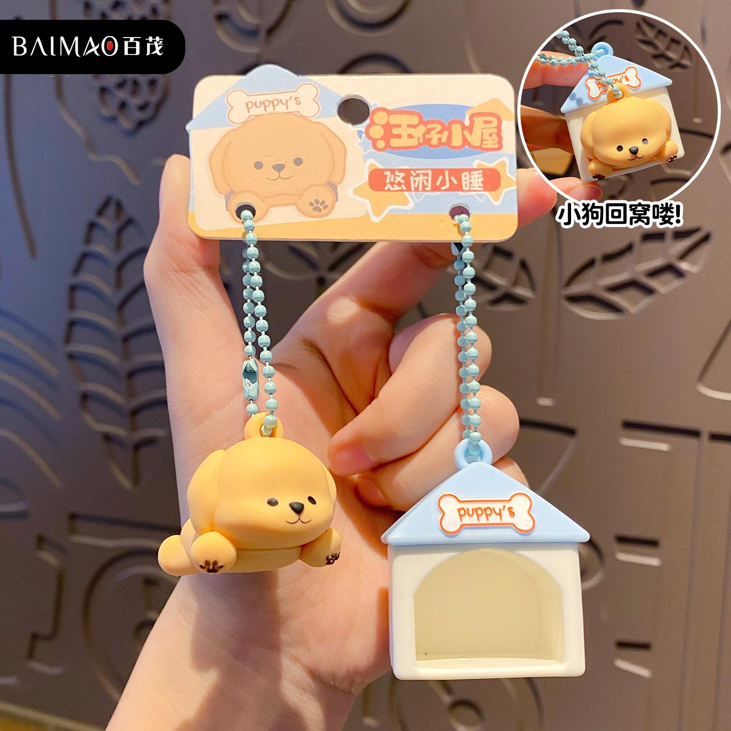 Оригинальный милый брелок-подвеска в виде куклы-домика собаки Ван Цзай, женский милый брелок-подвеска в виде пары кукол Сиба-ину для школьной сумки OPP Bag Packaging