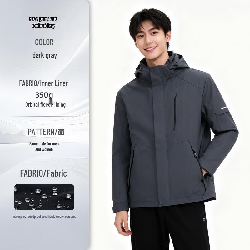 Fleece-Lined Waterproof Outdoor Shell Jacket with Logo: Autumn/Winter Work Uniform, 3-in-1 Design