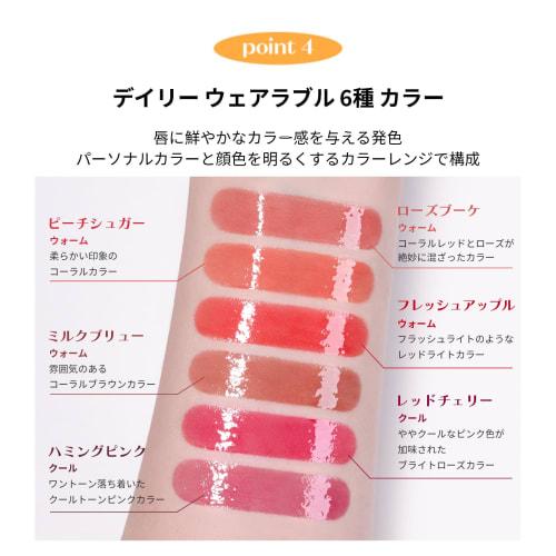 ETUDE [Etude Official] Overglow Tint 3g Lip Tint Lipstick Glossy Finish Highly Moisturizing Melo Tint Plump Glossy Volume Vegan Certified (Rose Bouque