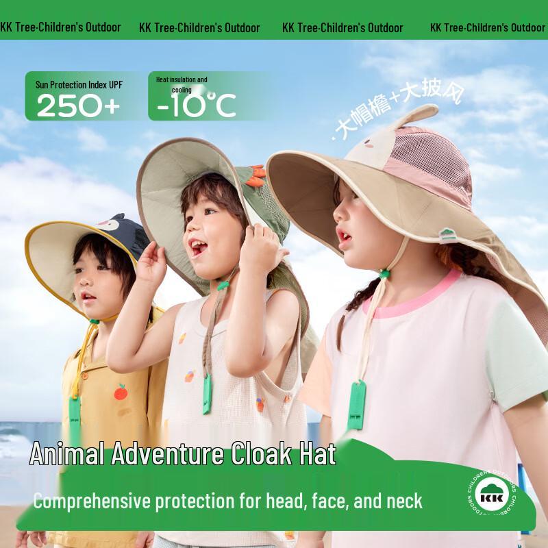 Kocotree Children's Wide-Brim Sun Hat