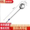 Huaihuang Stainless Steel Wok Spatulas & Ladles