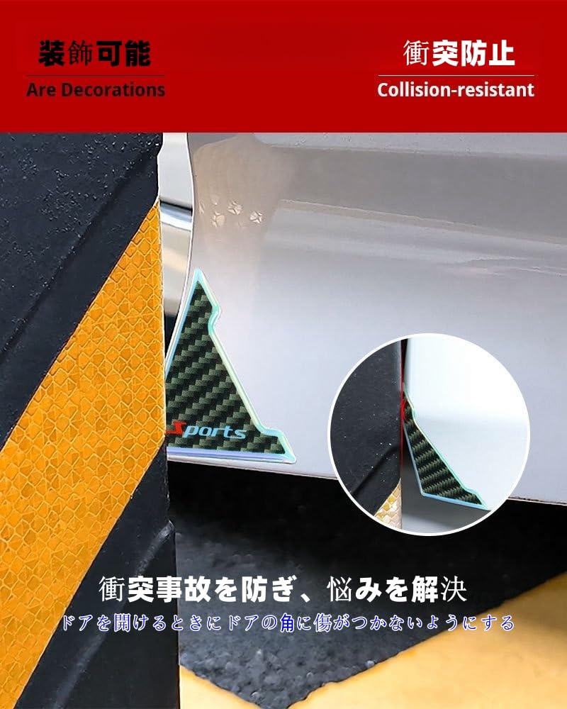 VOXY Car Exterior Goods Door Corner Guard, Corner Guard Sticker, Car Door Protection, Car