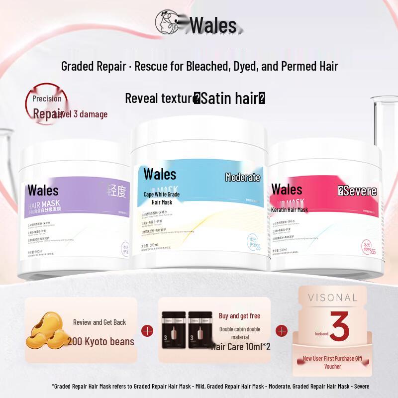 

Weiss Peptide Keratin Graded Hair Mask 500g