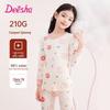 Ensemble sous-vêtements thermiques en coton antibactérien 7A pour filles DEESHA