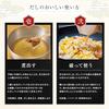 Kuhara Honke Kyanoya Dashi Cooking Handbook Included 8g30 Bags 3 Pack Japanese Style Contains Grilled Flying Fish Broth Hakata Domestic Ingredients