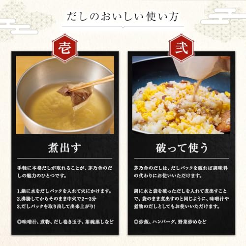 Kuhara Honke Kyanoya Dashi Cooking Handbook Included 8g30 Bags 3 Pack Japanese Style Contains Grilled Flying Fish Broth Hakata Domestic Ingredients