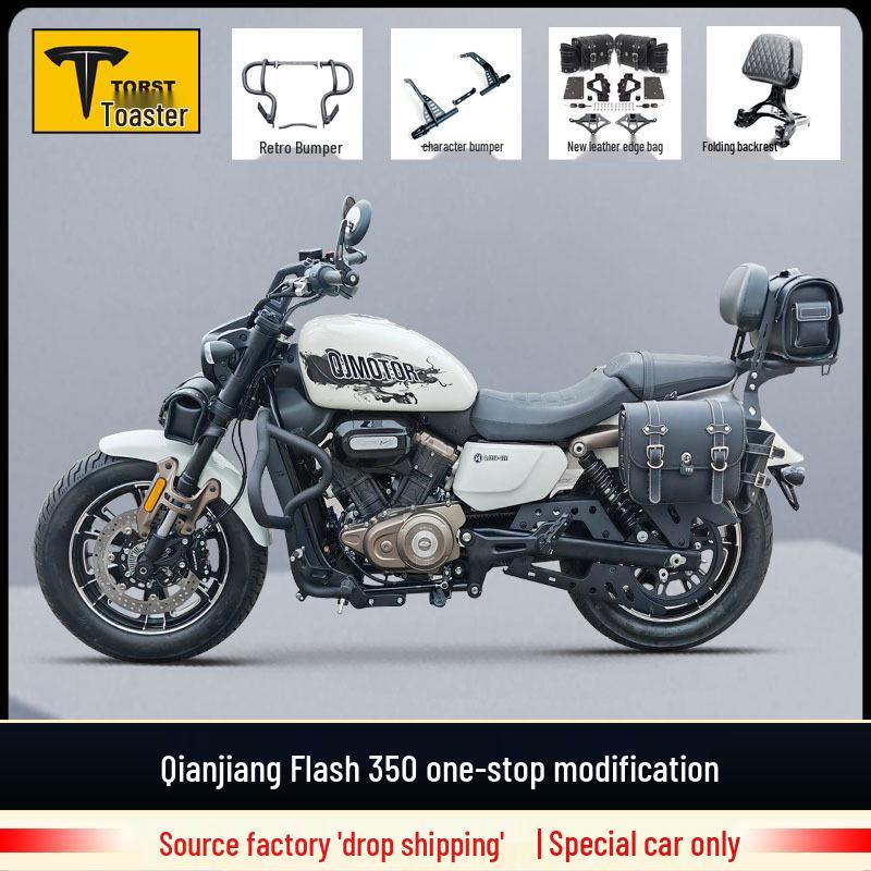 Qianjiang Flash 350/300S Front Guard, Competition Bar, Backrest, and Luggage Rack Accessories