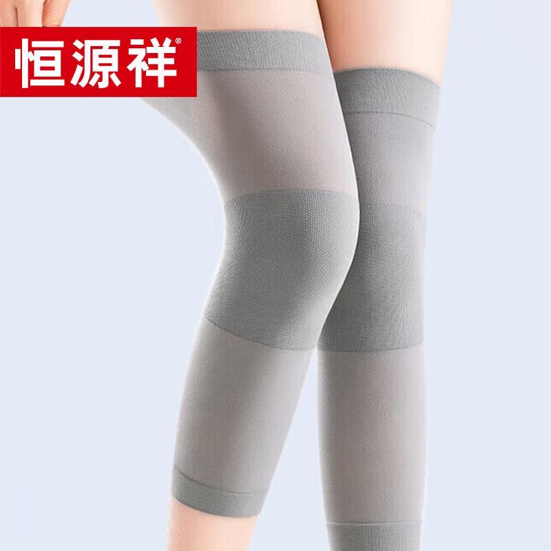 Hengyuanxiang Ultra-Thin Brushed Knee Pad