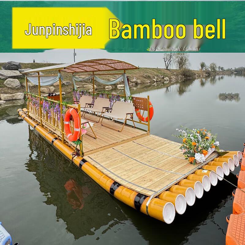 PVC Bamboo Raft Style Electric Sightseeing Boat