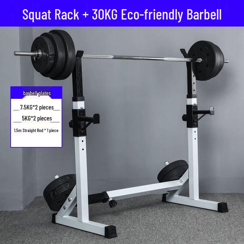 Multi-functional Home Bench Press & Squat Rack