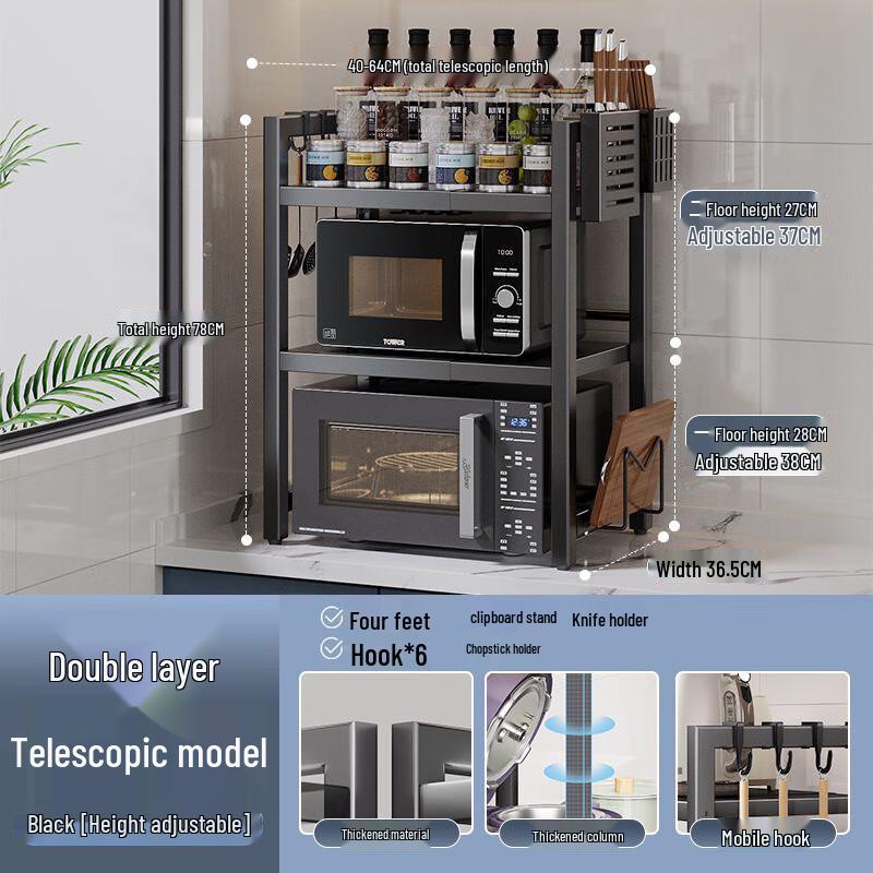 

Extendable 2-Tier Kitchen Microwave Oven & Storage Organizer Set