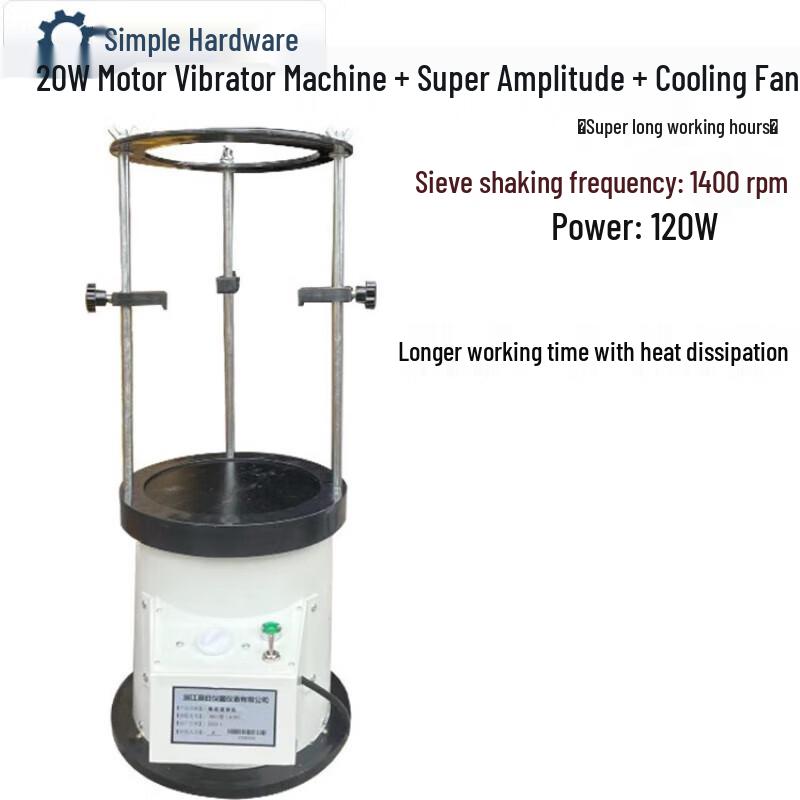 Jianbei 8411 Electric Sieve Shaker CN plug (adapter included)