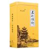 CIFbuy Supreme Bio Ming Qian Jun Shan Yin Zhen Silberne Nadel Gelber Tee 51g