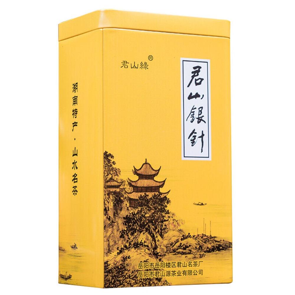 CIFbuy Supreme Bio Ming Qian Jun Shan Yin Zhen Silberne Nadel Gelber Tee 51g
