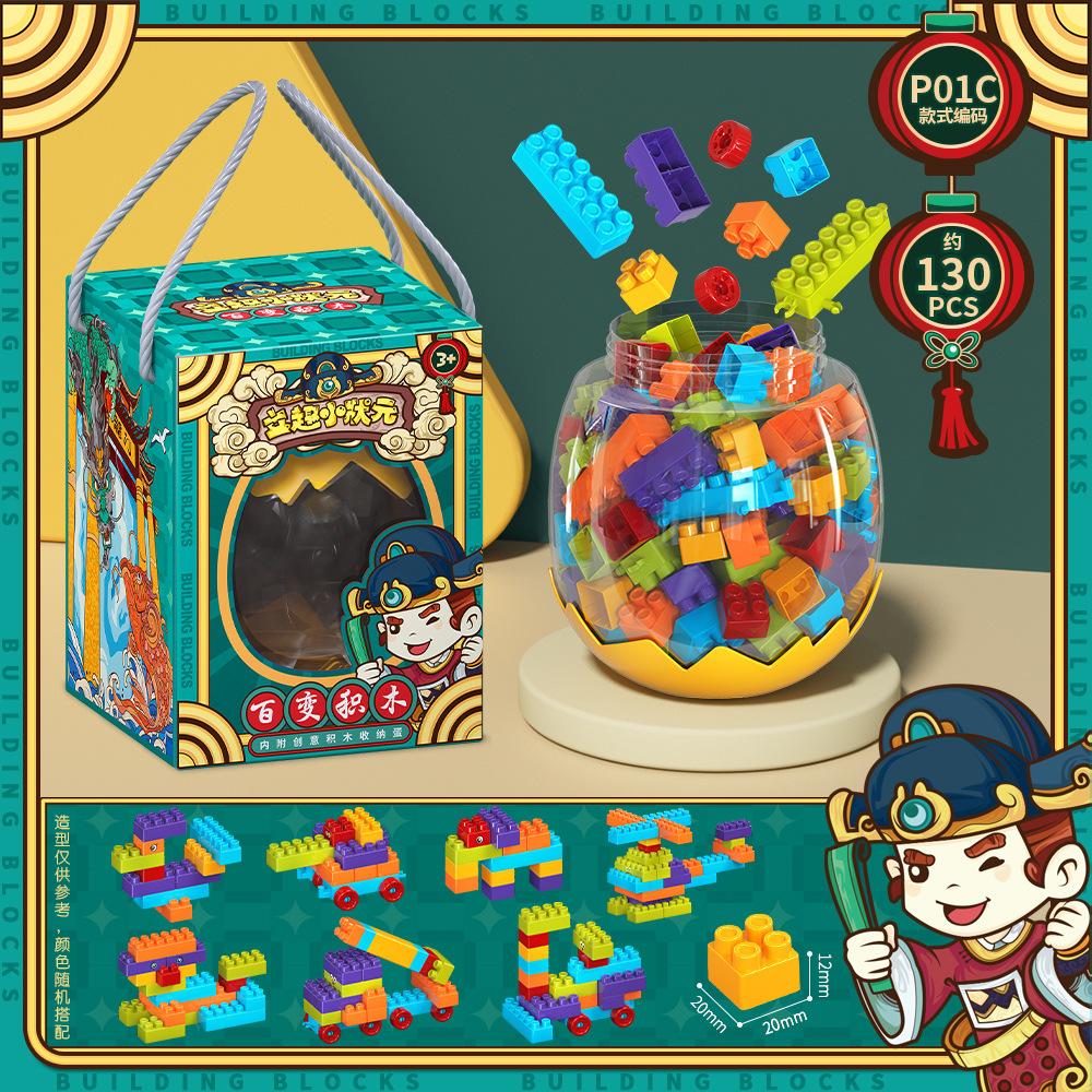 

Детские DIY Собранные Частицы Строительный Блок Детсадовские Занятия Подарки Просветительские Игрушки storage egg + portable rope gift box