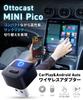 OTTOCAST Mini pico Wireless CarPlay Android Auto Adapter Converts Wired Auto to Authorized [Genuine Product] & - CarPlay/Android Wireless. [Domestic