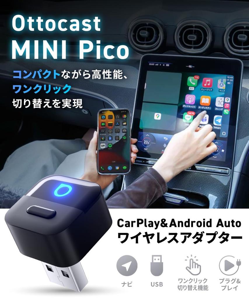 OTTOCAST Mini pico Wireless CarPlay Android Auto Adapter Converts Wired Auto to Authorized [Genuine Product] & - CarPlay/Android Wireless. [Domestic