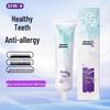 Shuke Anti-Sensitive Green Tea Toothpaste