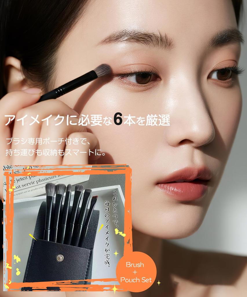 Eye Makeup Brush Set Suitable for and Contouring Compact Design Comes with a Dedicated Pouch Black (6 Brushes) Concealer, Eyeshadow, Under-eye Bags,