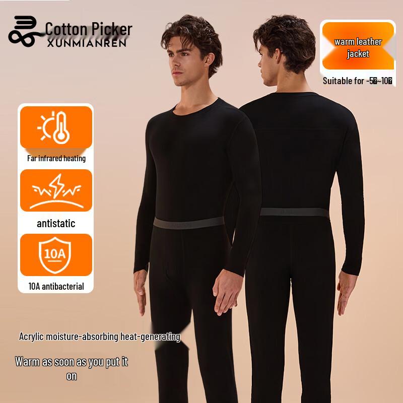 

Xunmianren Men s Far-Infrared Thermal Underwear Set XL (approx. 132-154 lbs)