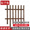Decorative Wooden Garden Border Fence