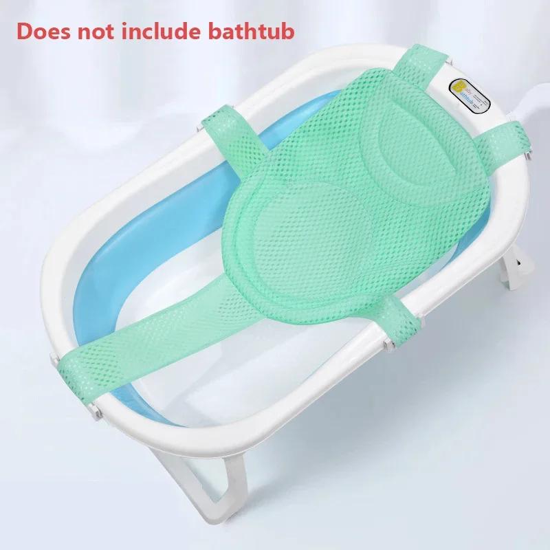 Newborn Adjustable Bathtub Pillow Seat Cushion Cross-shaped Anti-slip Baby Bath Net Mat Children Bathtub Shower Cradle Bed Seat