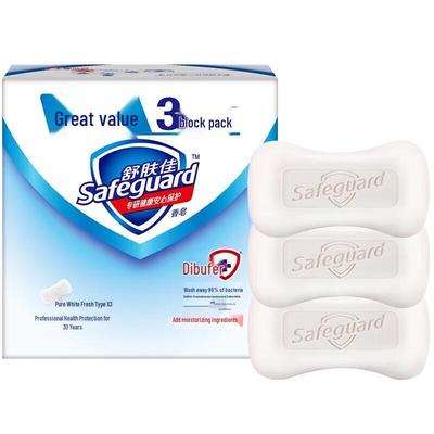 Safeguard Pure White Antibacterial Bar Soap (3 X 100g)