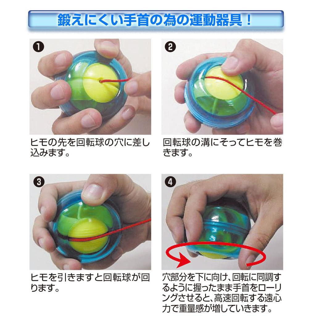 IRONMAN CLUB Training Roller Handball IMC-59