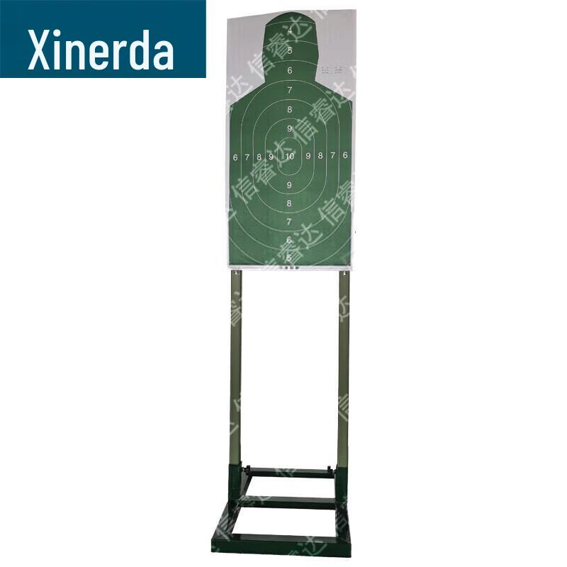 XinRuiDa Target Training Equipment
