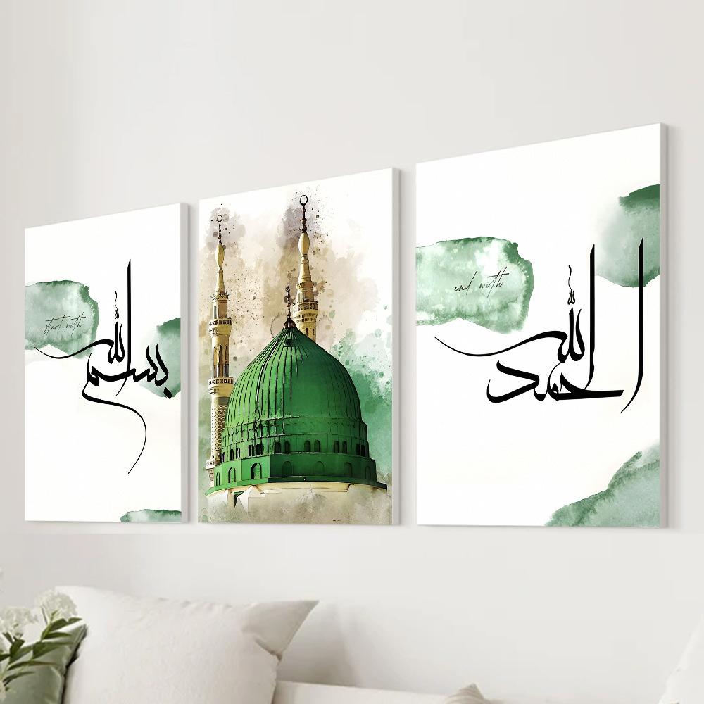 2 Stück/Set Islamischer Stil Kunst Ölgemälde Leinwand mit Holzrahmen Zeichnen Wanddekoration Zuhause Raumdekorationen