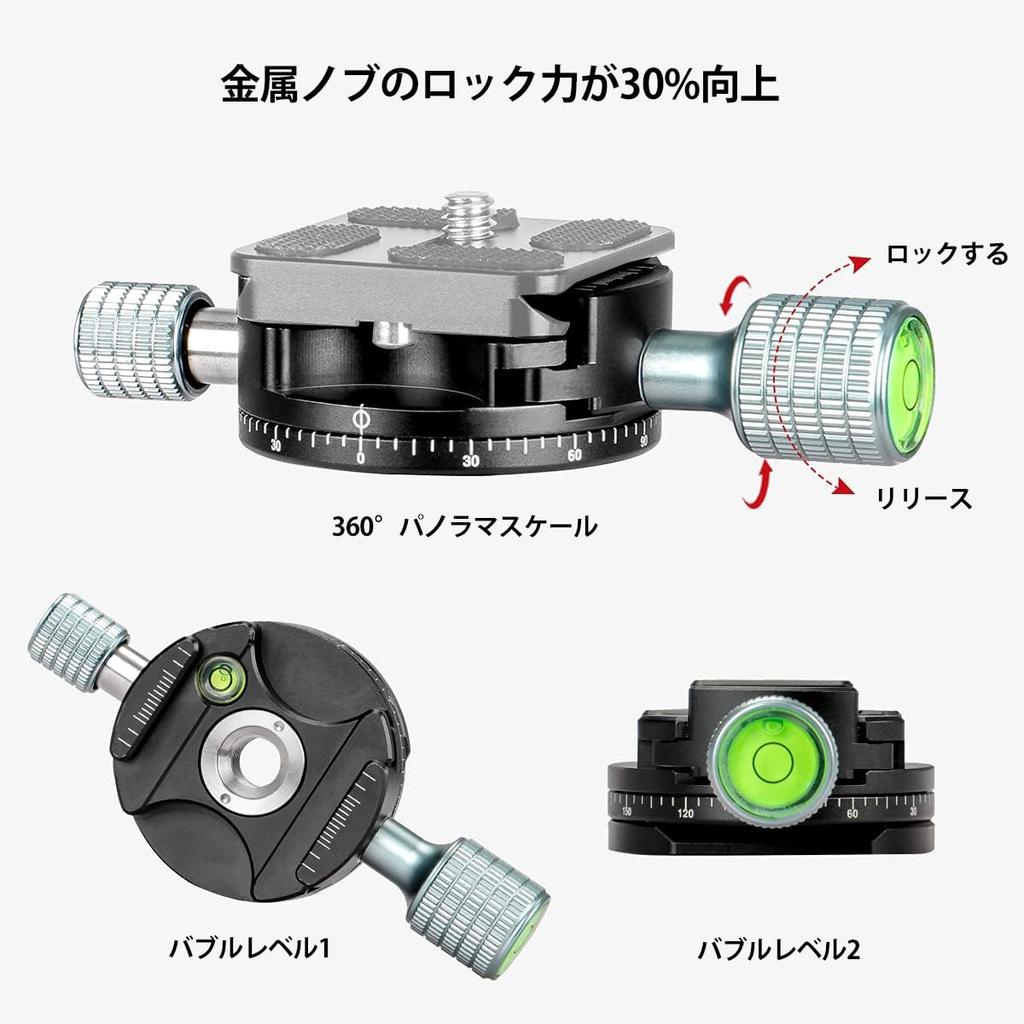 koolehaoda Mini Panoramic Head with Metal Compatible with Ball Quick Release and Camera Tripods 360° Clamp, RRS/Arca-Swiss Heads, Plates,