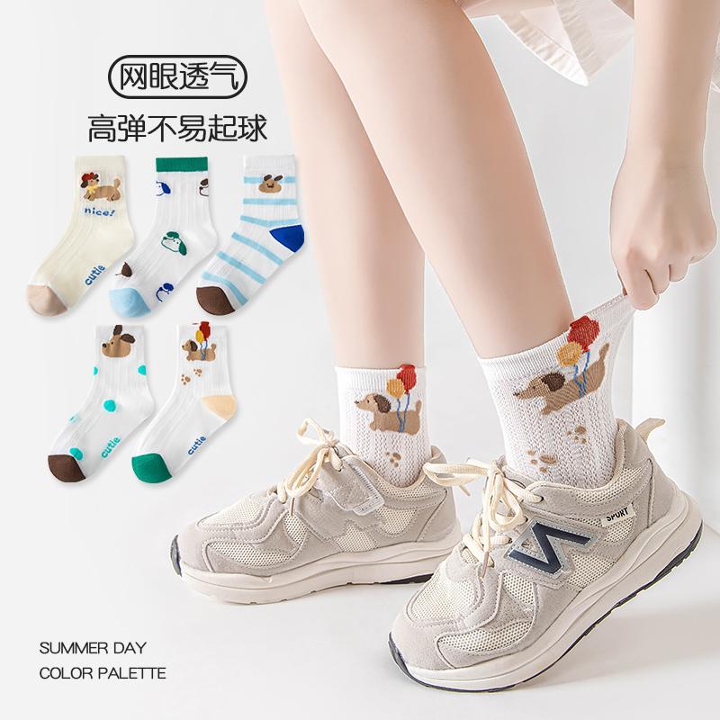 5 Pairs Kids Summer Thin Mesh Breathable Socks Odor Antibacterial Medium Length Baby Socks For Boys And Girls