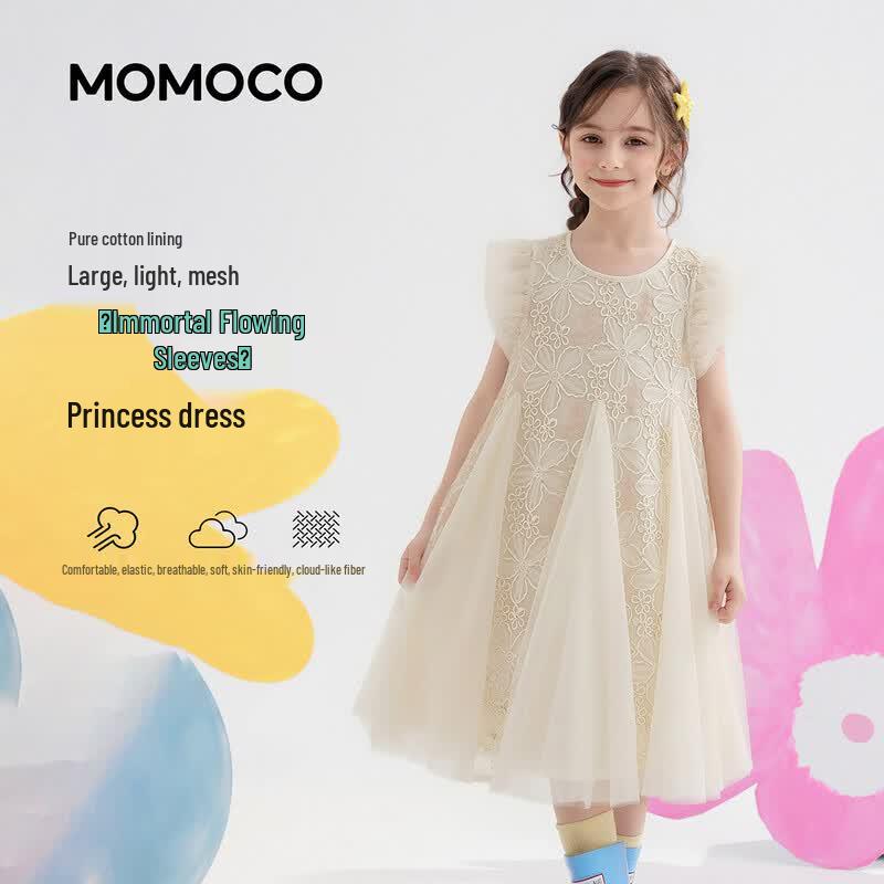 MOMOCO Girls Sweet Summer A-Line Dress 140