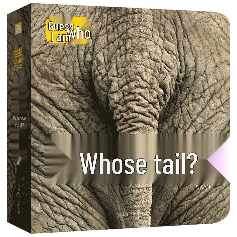 Guess Who - Whose Tail? Early Learning Book